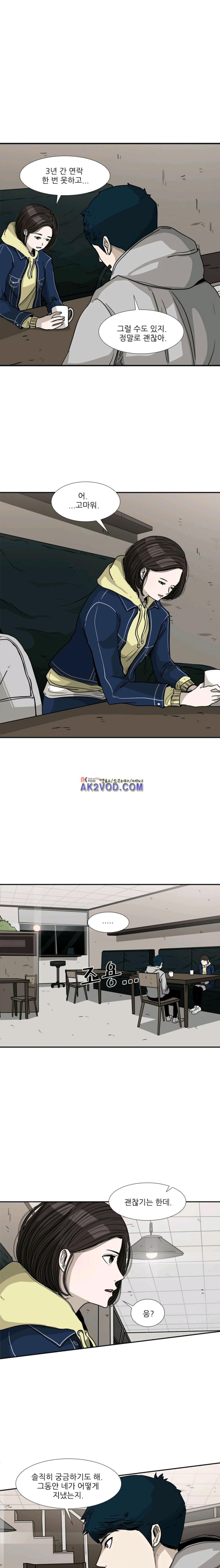 Shark Ch.77 p4