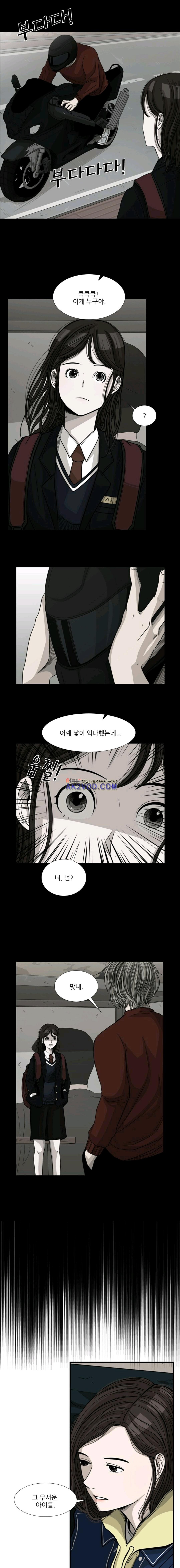 Shark Ch.77 p7