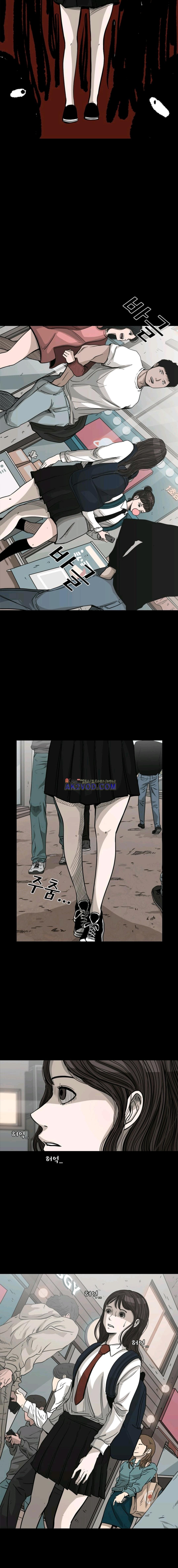 Shark Ch.77 p9