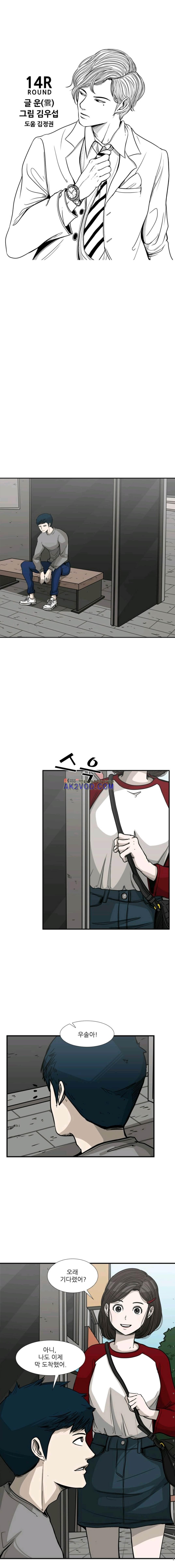 Shark Ch.78 p1