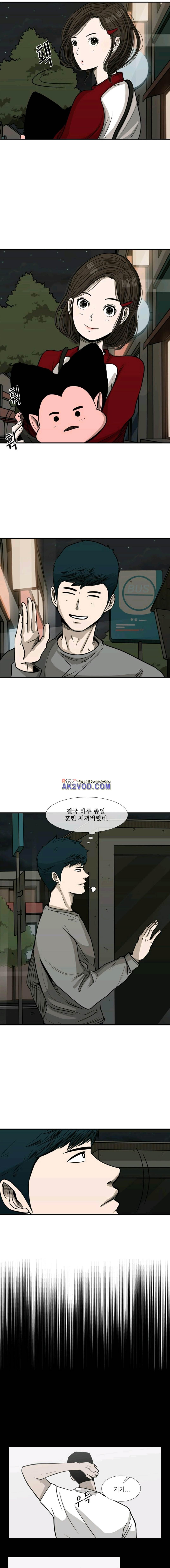 Shark Ch.78 p10