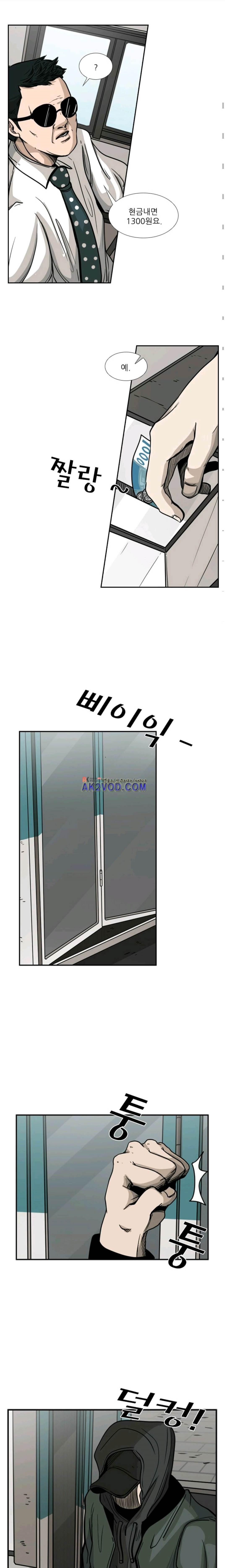 Shark Ch.78 p2