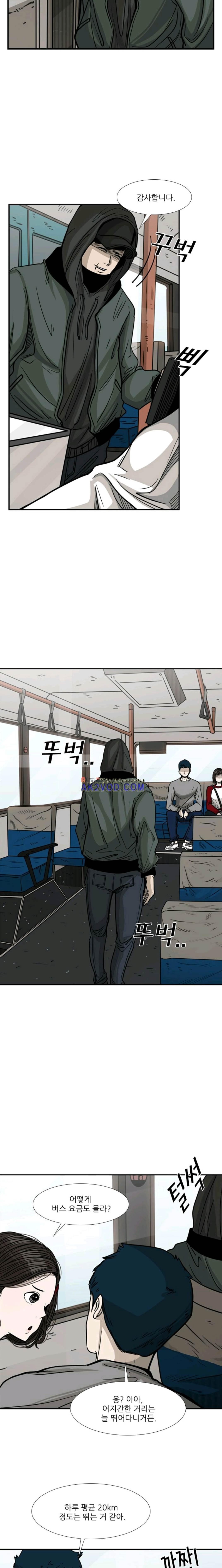 Shark Ch.78 p3