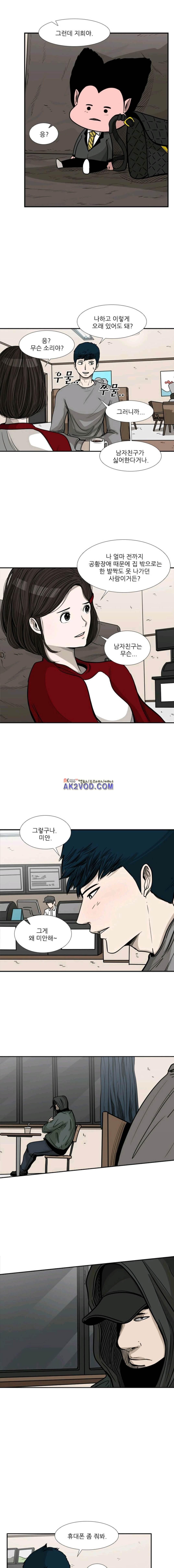 Shark Ch.78 p7