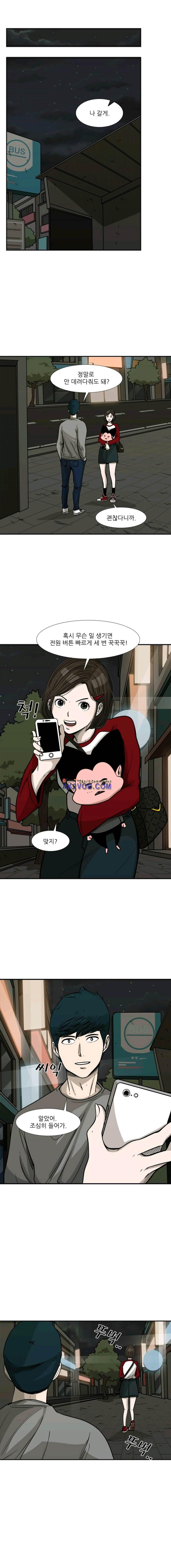 Shark Ch.78 p9