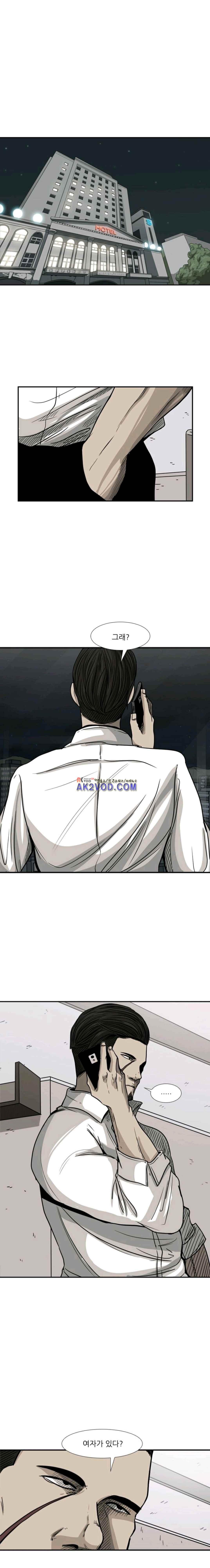 Shark Ch.79 p1