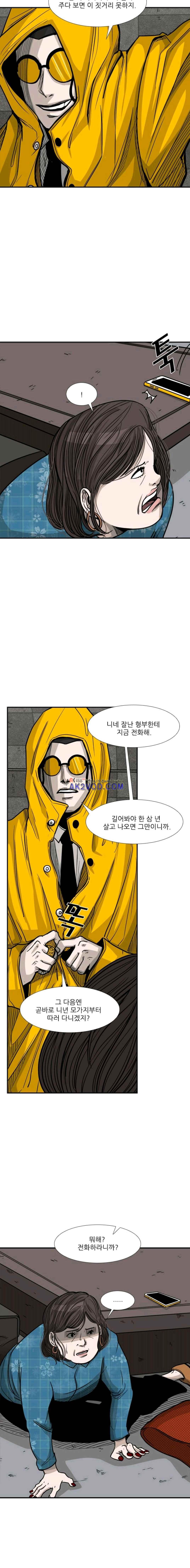 Shark Ch.79 p15