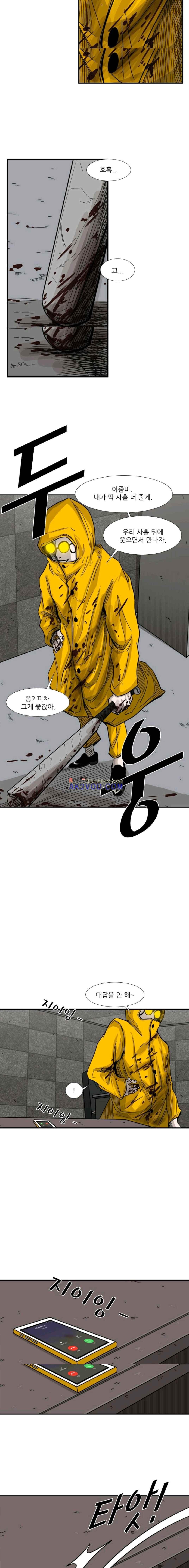 Shark Ch.79 p17