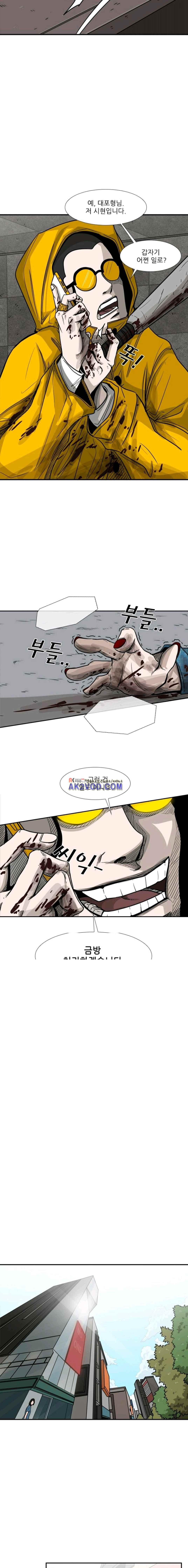 Shark Ch.79 p18