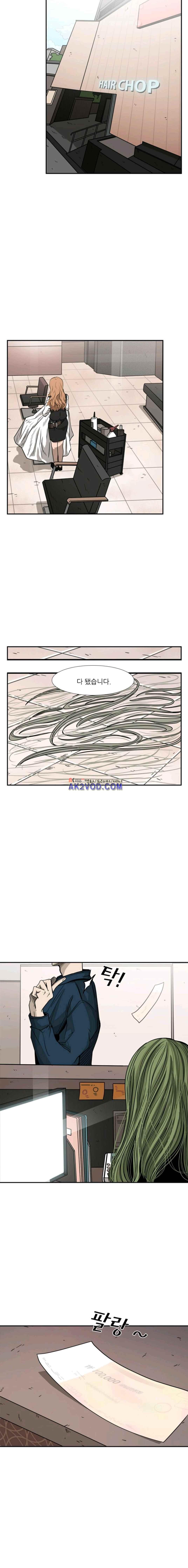 Shark Ch.79 p19