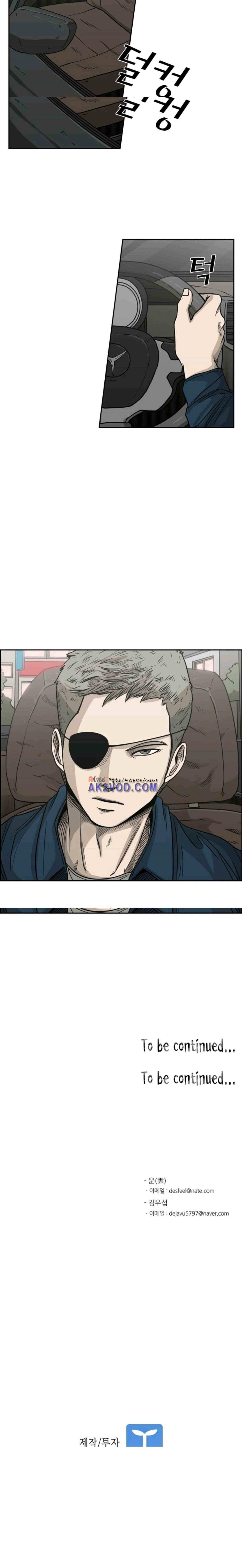 Shark Ch.79 p21