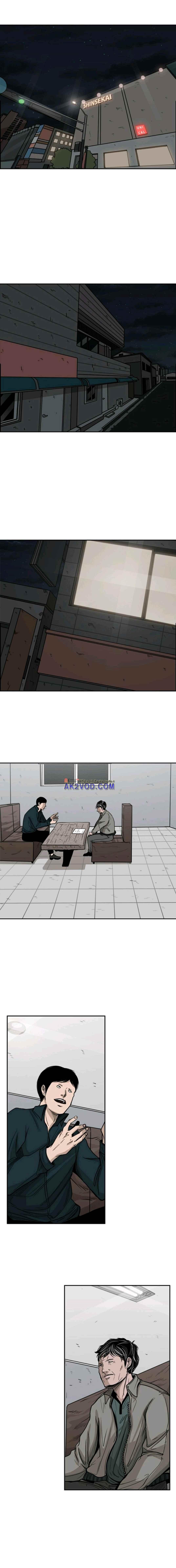 Shark Ch.79 p6