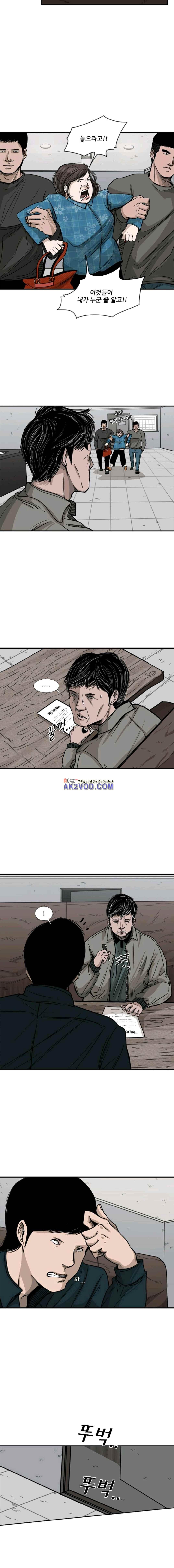 Shark Ch.79 p8