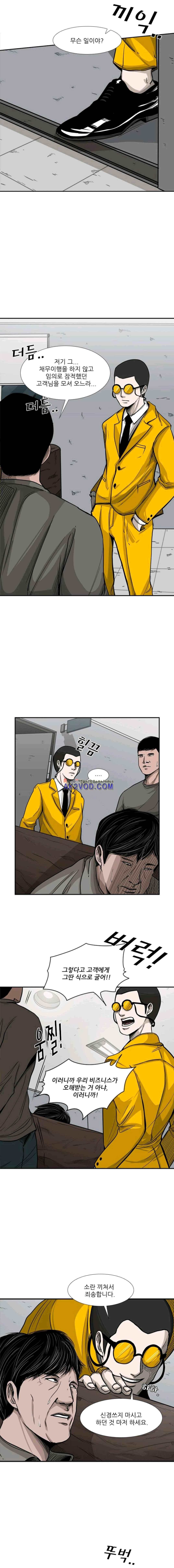 Shark Ch.79 p9