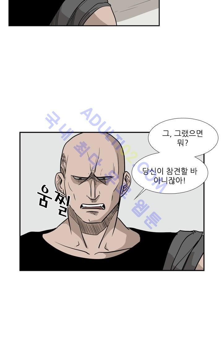 Shark Ch.8 p10