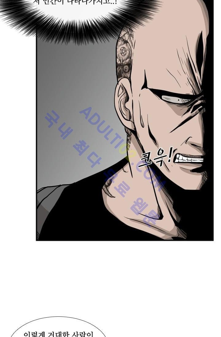 Shark Ch.8 p12