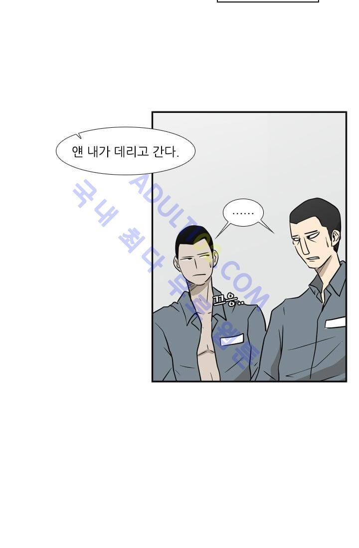 Shark Ch.8 p17