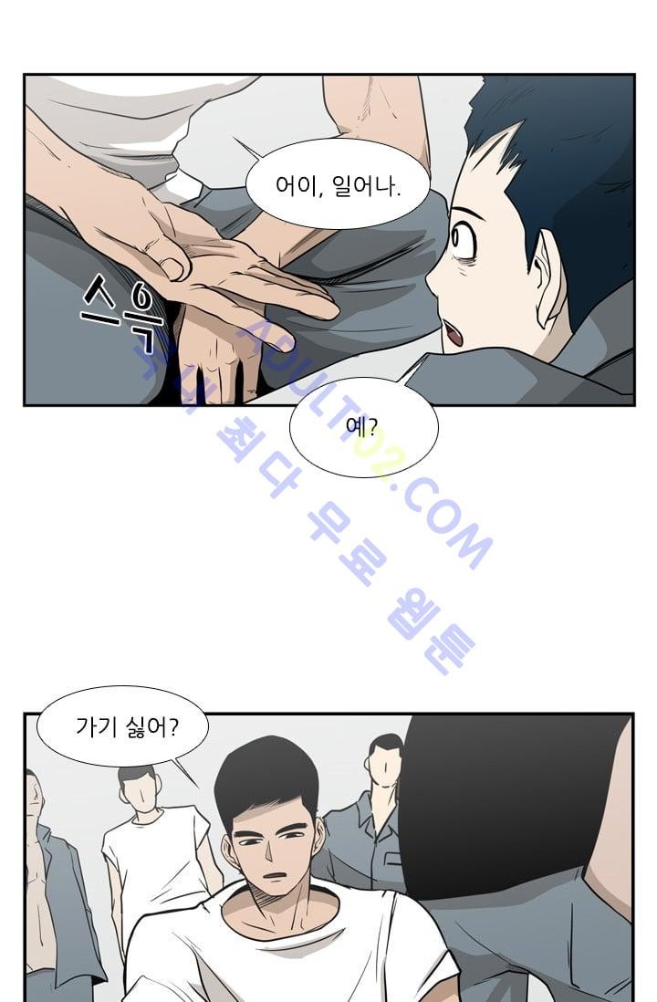 Shark Ch.8 p18