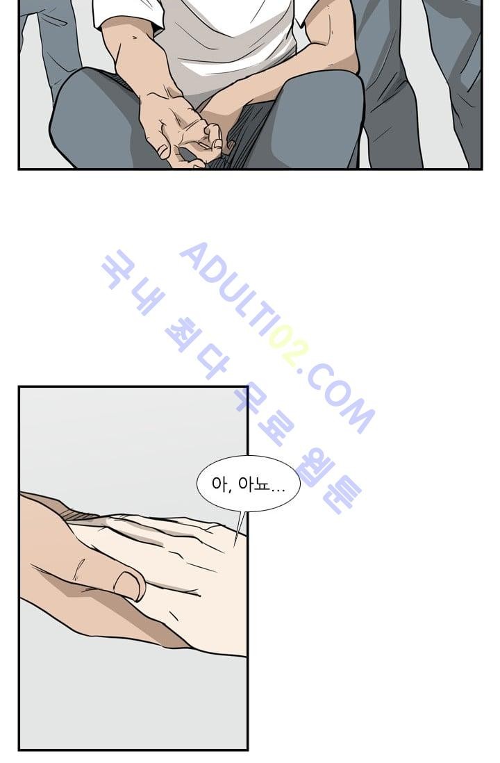 Shark Ch.8 p19