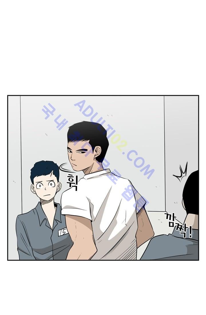Shark Ch.8 p20