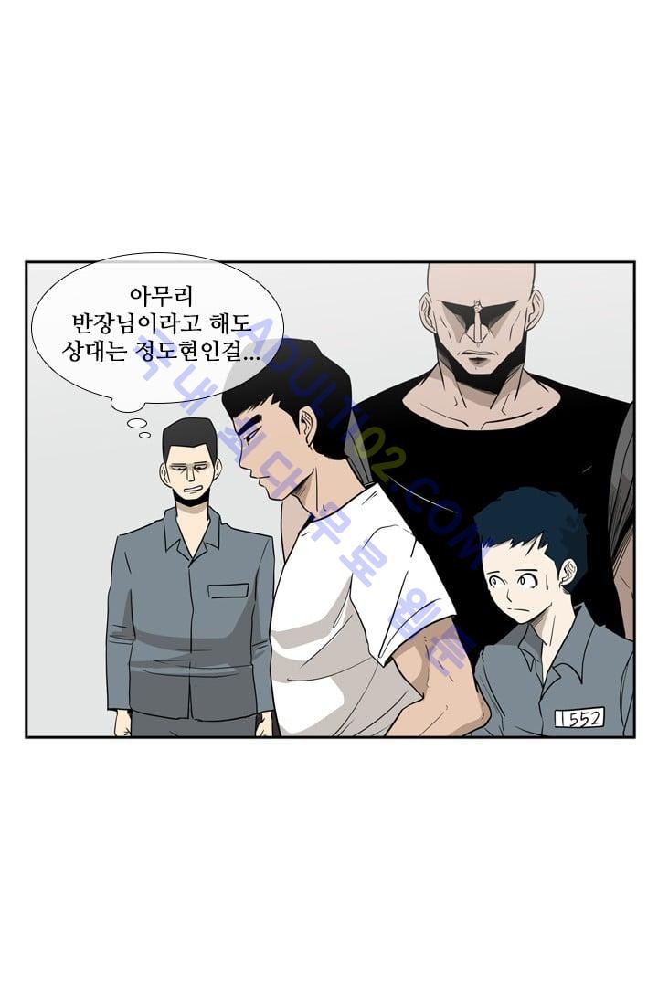 Shark Ch.8 p22