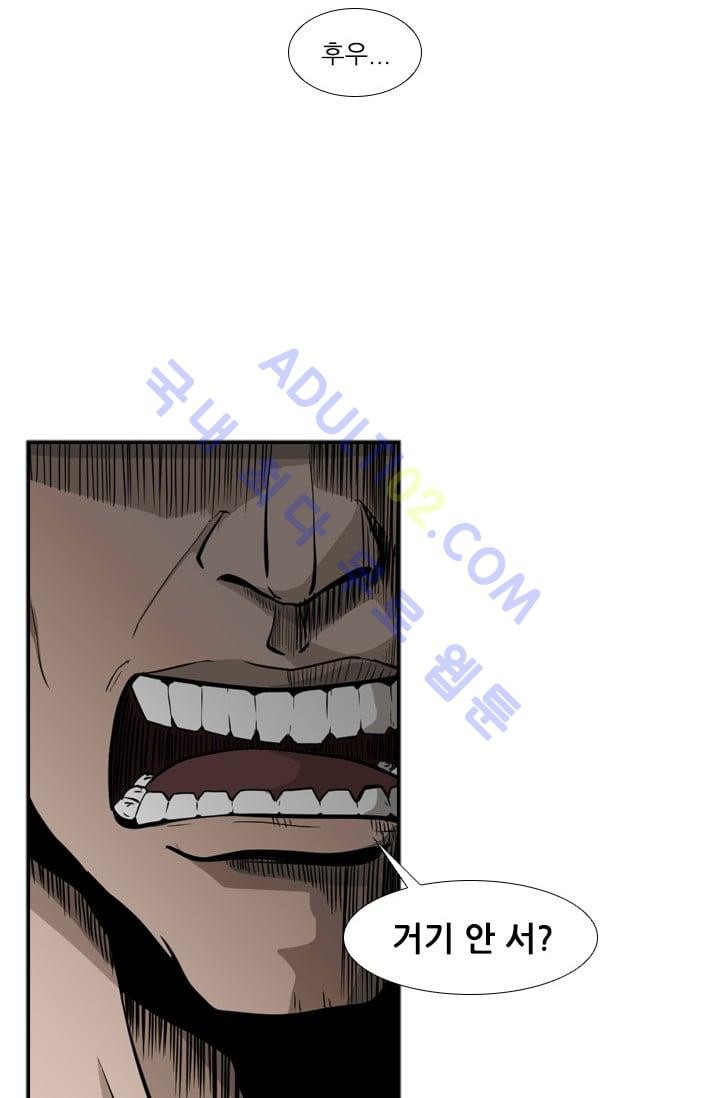 Shark Ch.8 p23