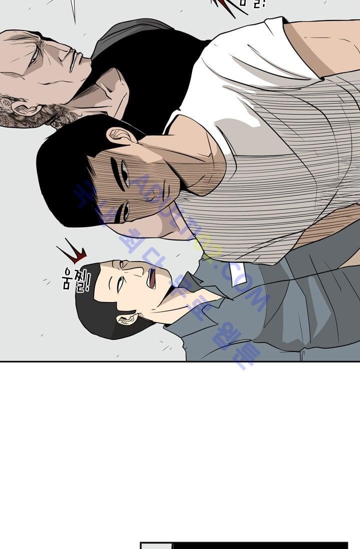 Shark Ch.8 p25