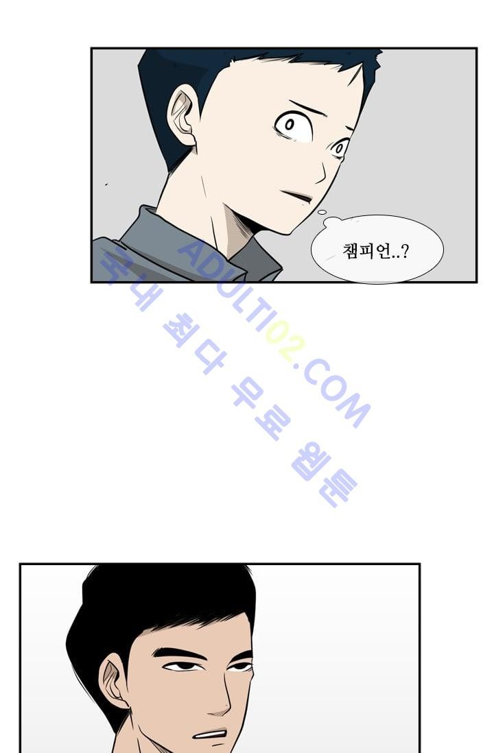 Shark Ch.8 p29