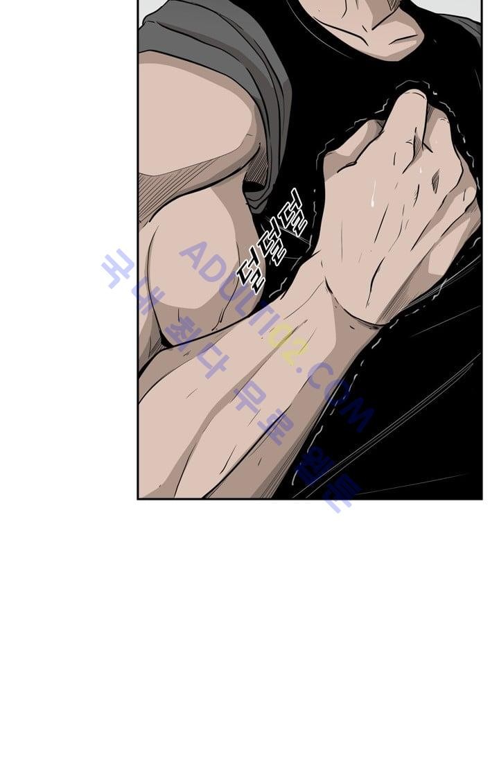 Shark Ch.8 p31