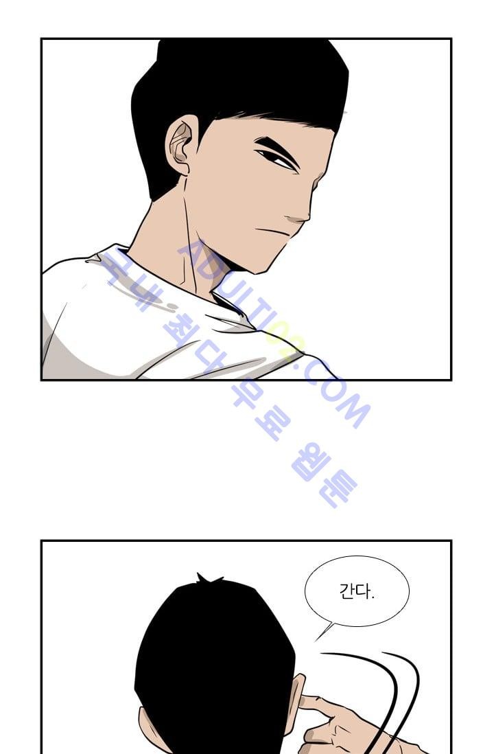 Shark Ch.8 p32
