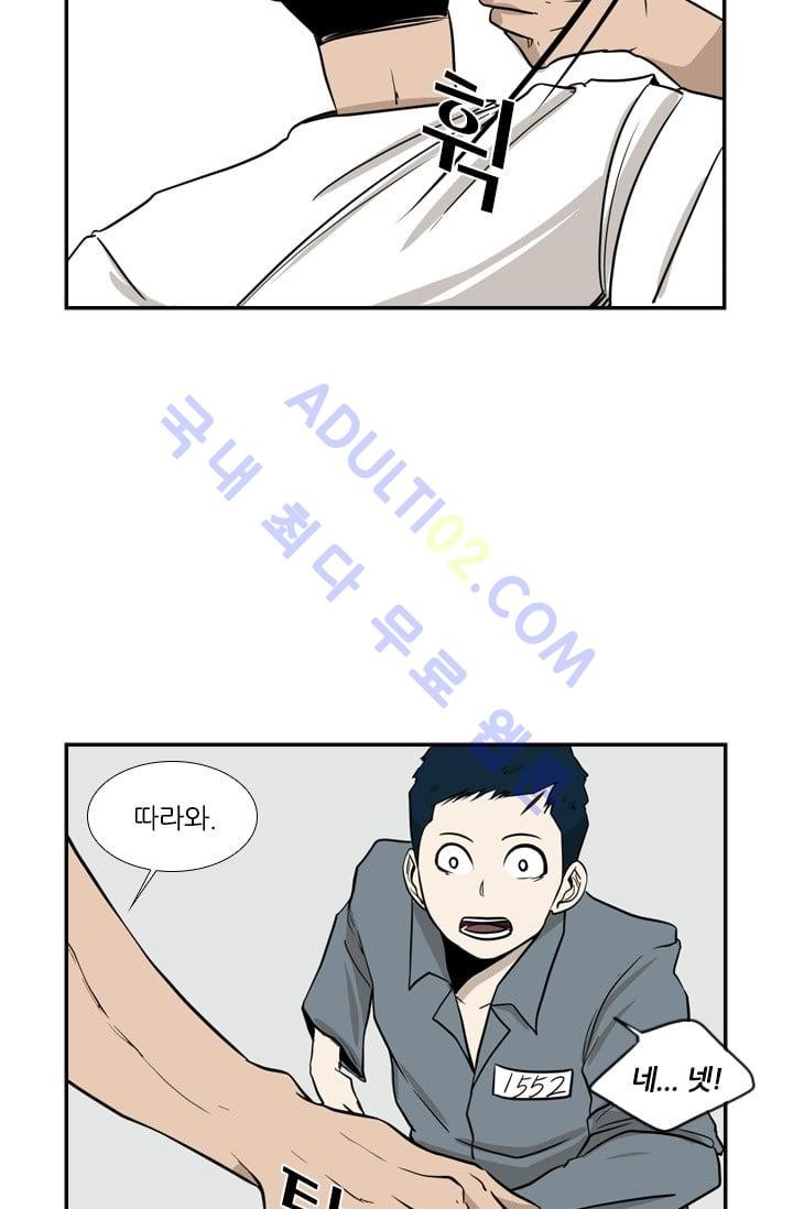 Shark Ch.8 p33