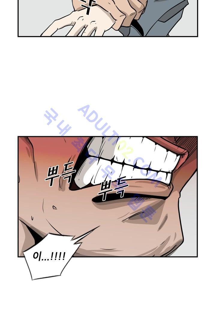 Shark Ch.8 p34