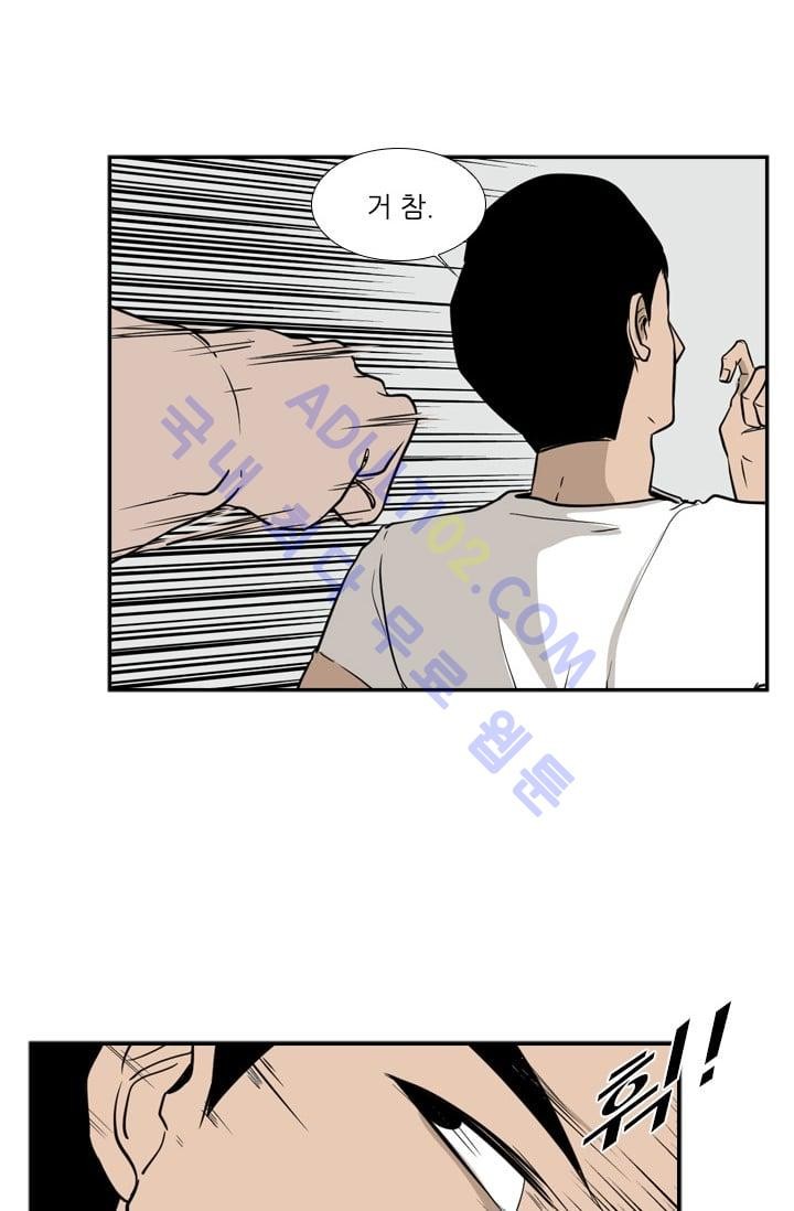 Shark Ch.8 p37