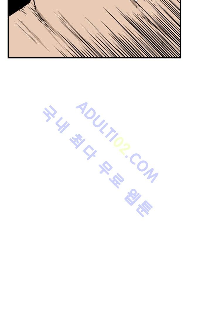 Shark Ch.8 p38