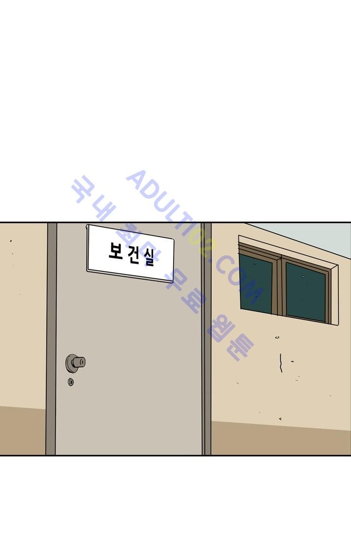 Shark Ch.8 p39