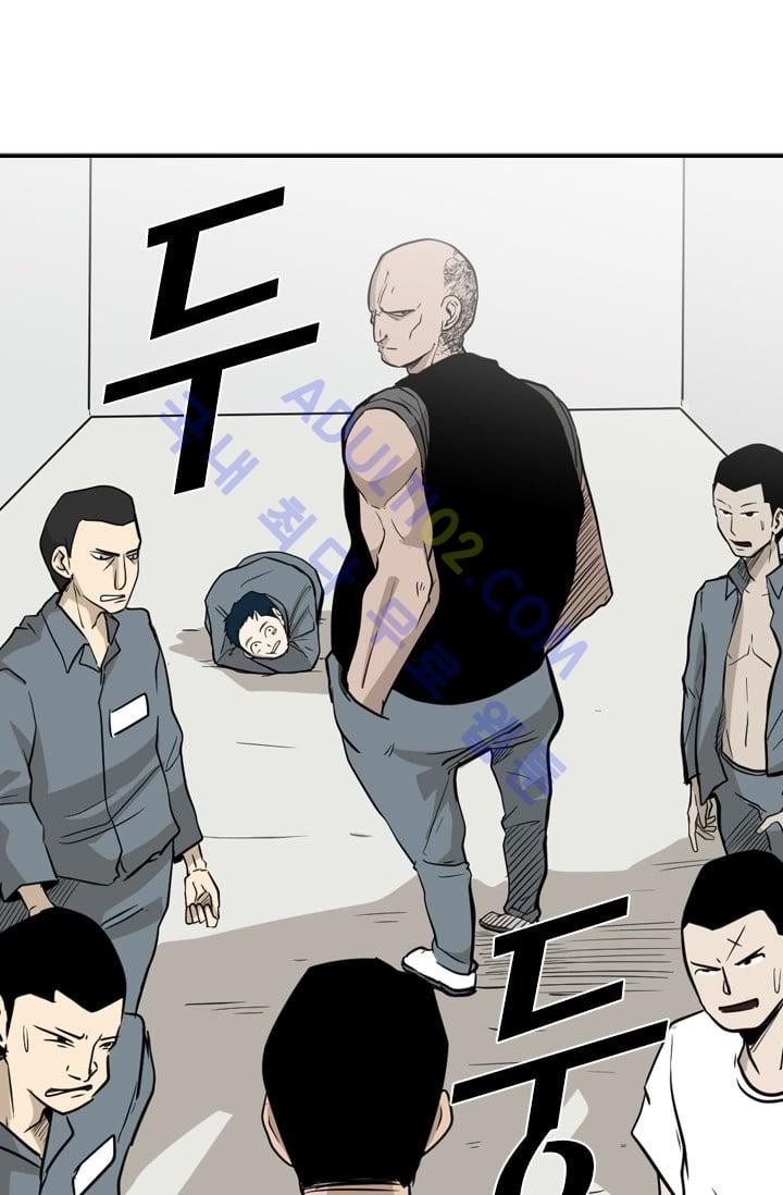 Shark Ch.8 p4