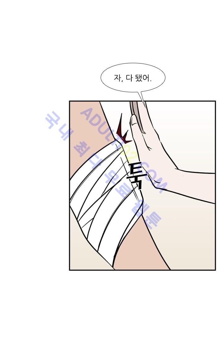 Shark Ch.8 p40