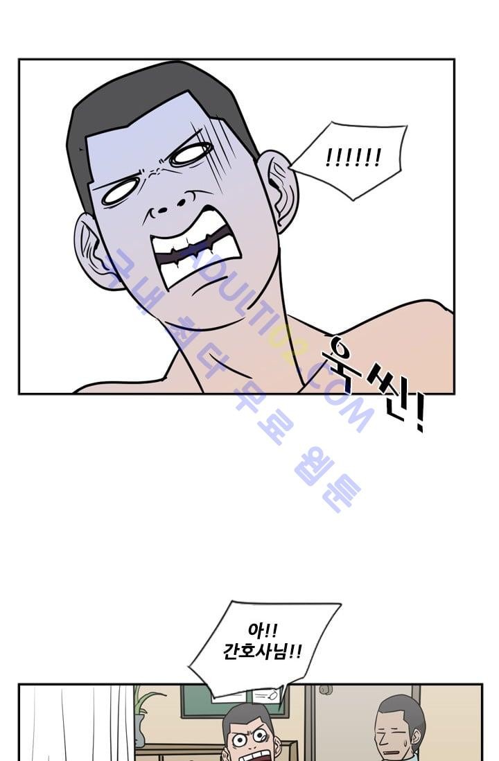 Shark Ch.8 p41