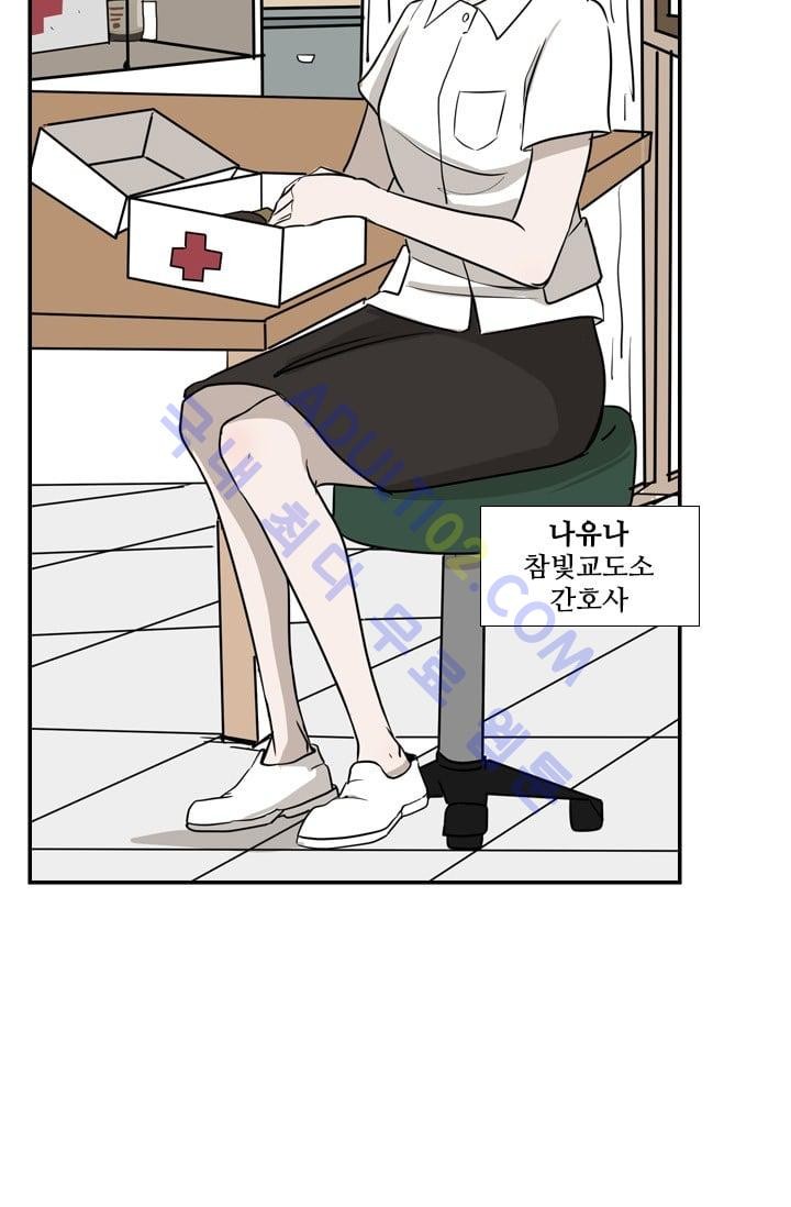 Shark Ch.8 p43