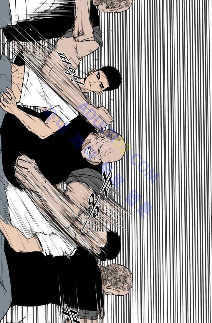 Shark Ch.8 p48