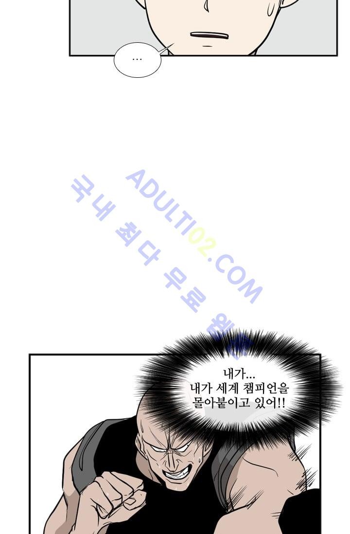 Shark Ch.8 p53