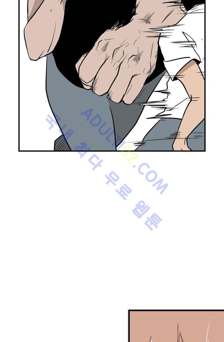 Shark Ch.8 p54