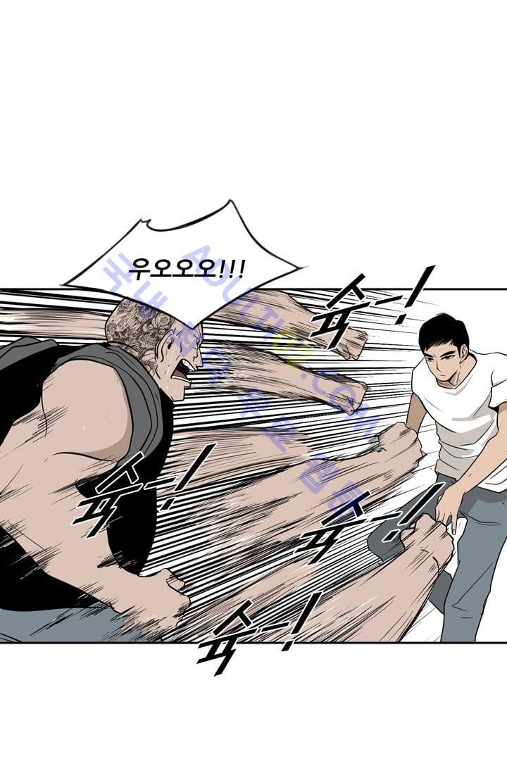Shark Ch.8 p56