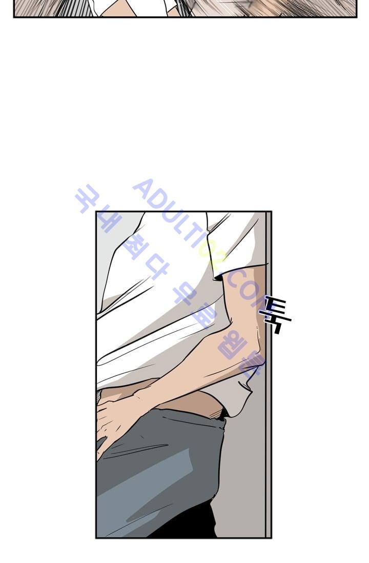 Shark Ch.8 p58