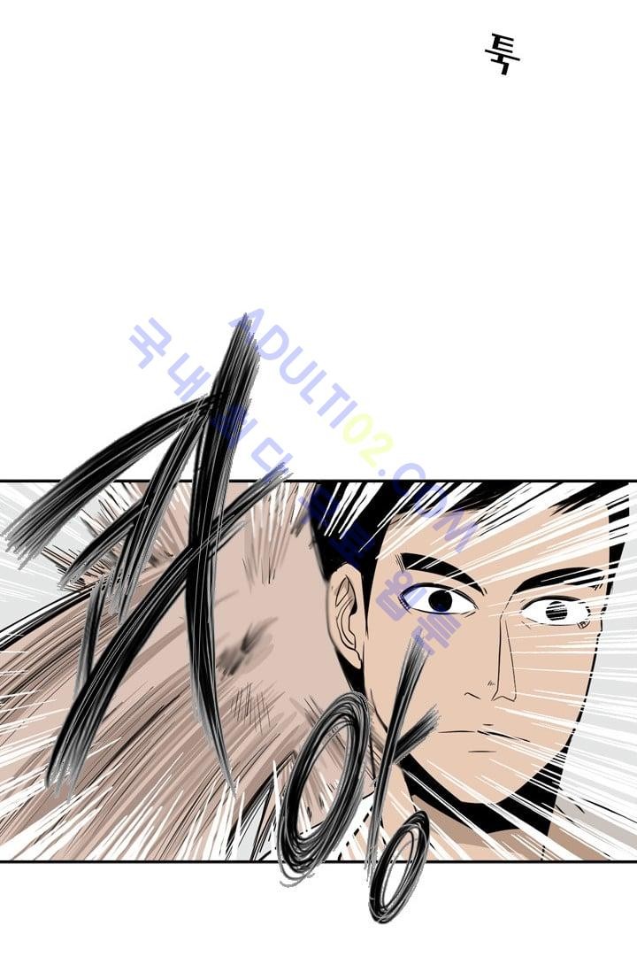 Shark Ch.8 p59