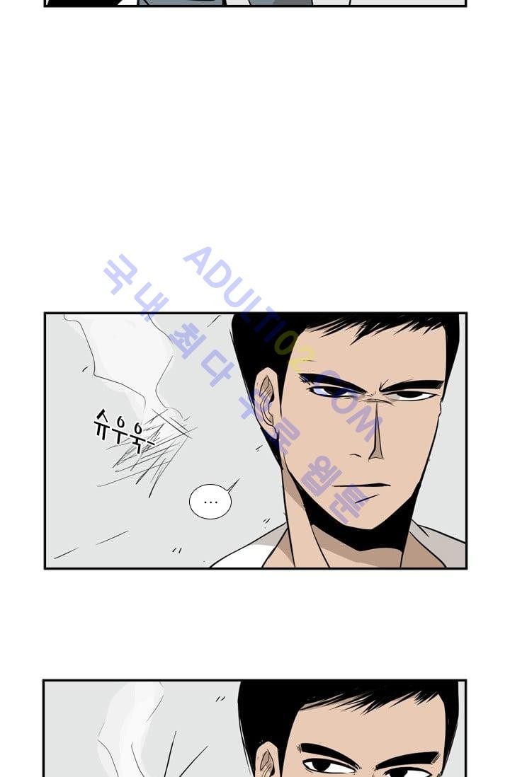 Shark Ch.8 p61