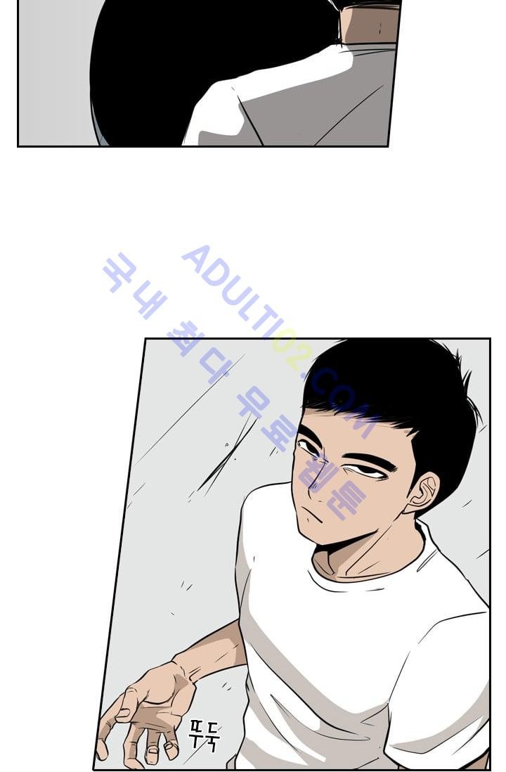 Shark Ch.8 p63