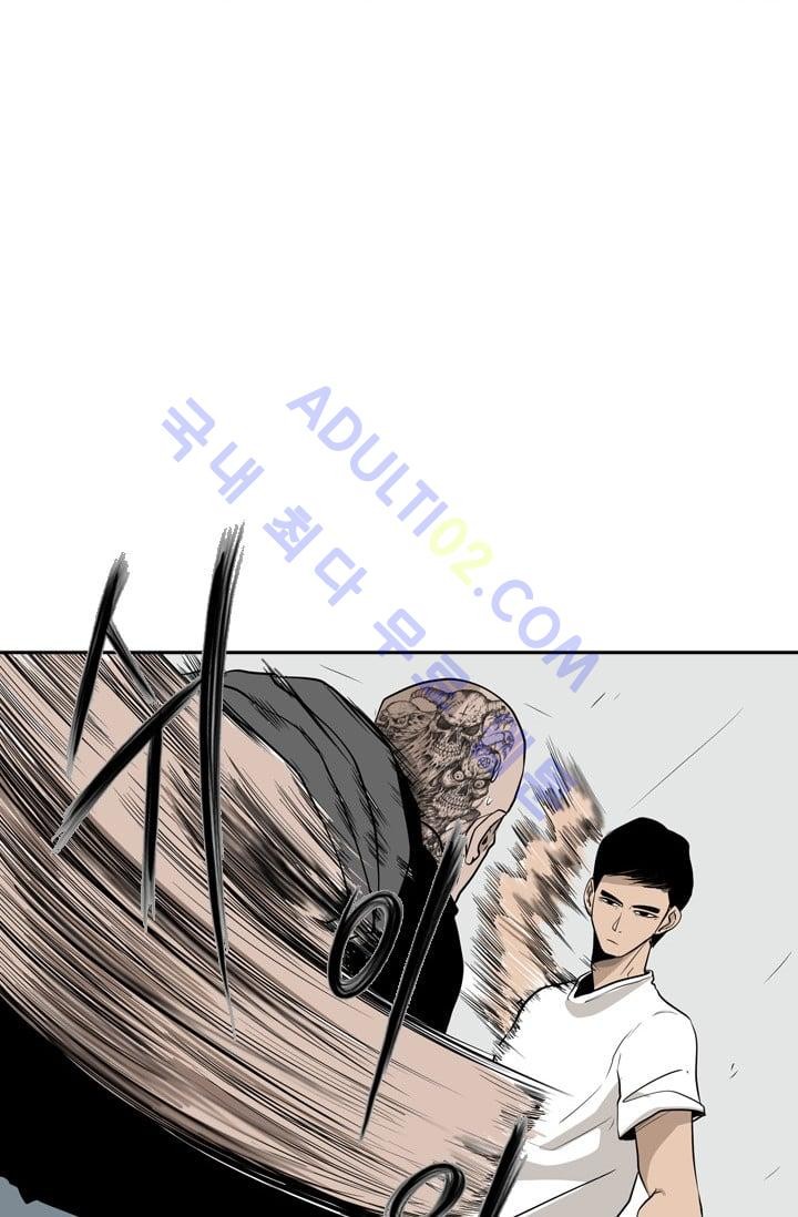 Shark Ch.8 p64