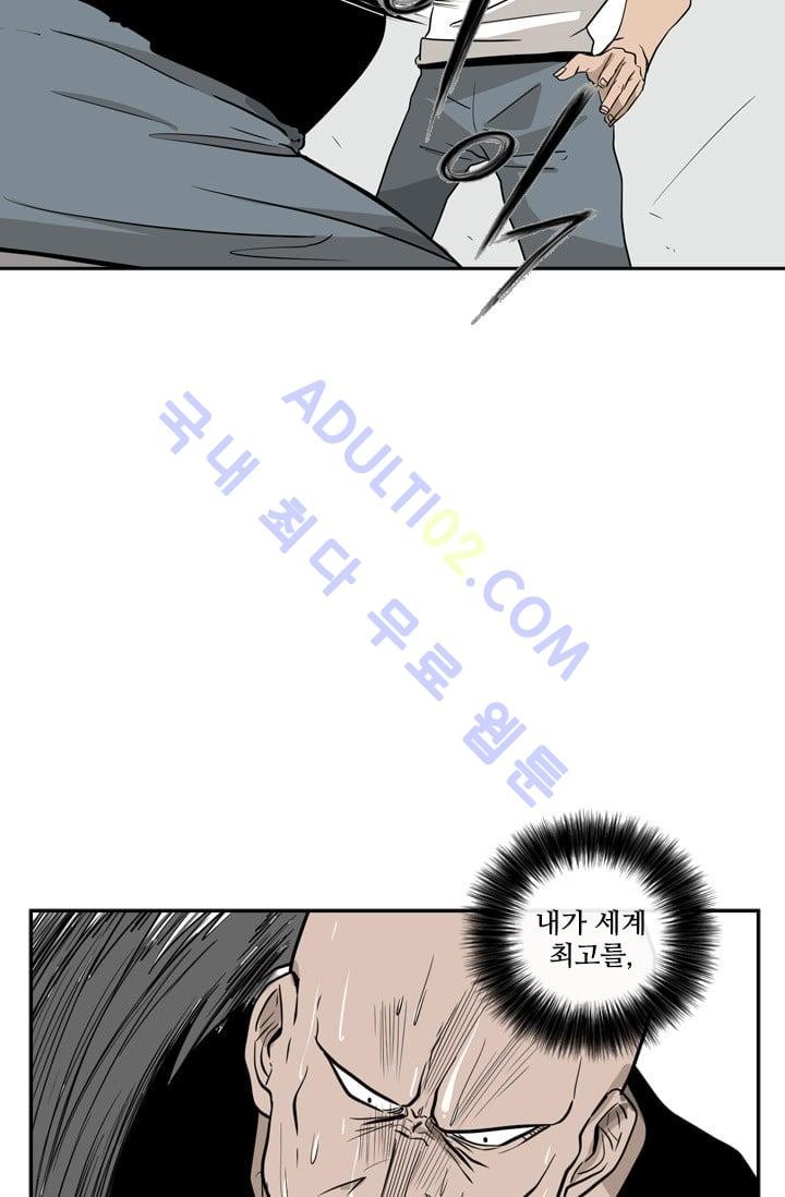 Shark Ch.8 p65