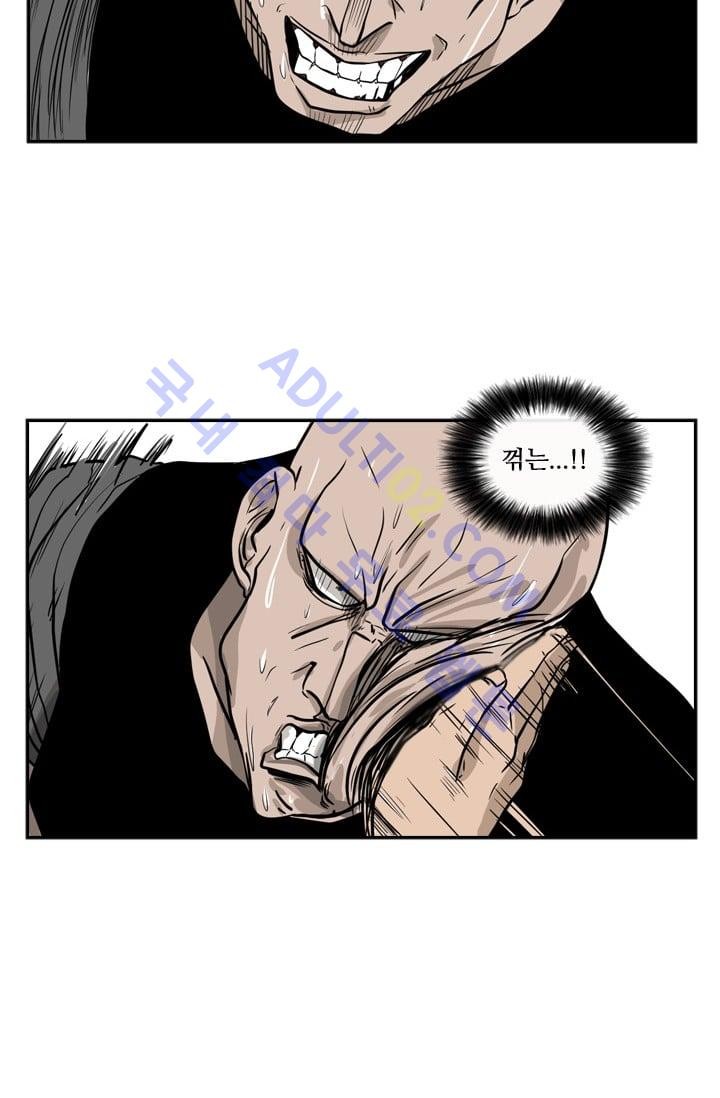 Shark Ch.8 p66